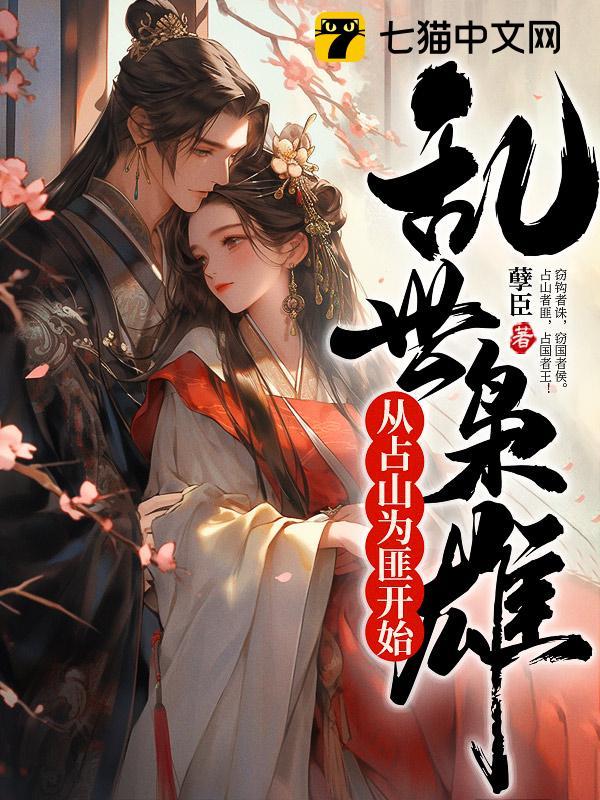 �������ۣ���ռɽΪ�˿�ʼ