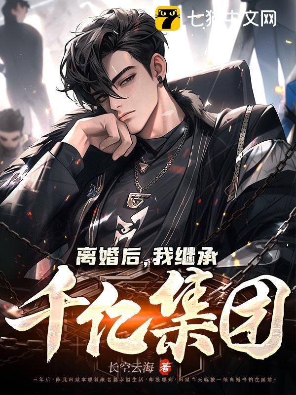 �����Ҽ̳�ǧ�ڼ���