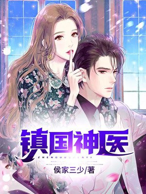 ��������ҽʥ��ȫ������Ķ�