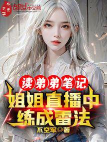 ���ܱܵʼǣ����ֱ���������׷�