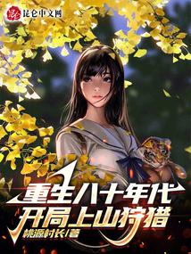 ������ʮ�����������ɽ����