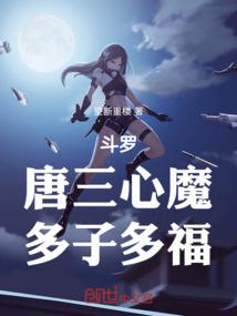 ���ޣ�������ħ�����Ӷร