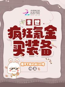 ĩ�������봽���װ��