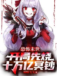 �ֲ�ĩ������������ʮ����ڤ��