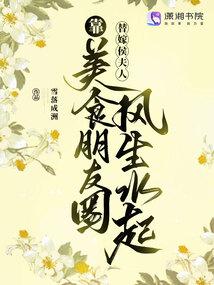 ��޺���˿���ʳ����Ȧ����ˮ��