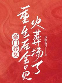 ������Ů������ȫԱ���᳡��