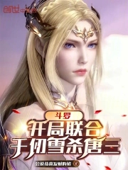 ���ޣ���������Ҵ���ǧ��ѩ