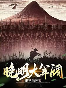 ��ĩ�������˵���ǿ