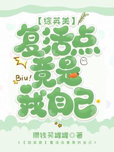 ����Ӣ��������㾹�����Լ���